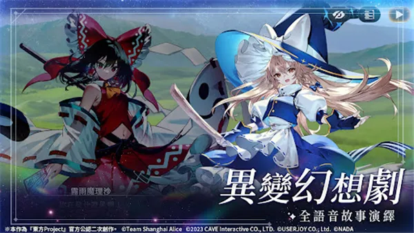 ��������Eclipsev2.8.0 �ֻ����ͼ