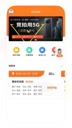 �����ĳ��������ֻ���v1.1.0 ��Ѱ��ͼ