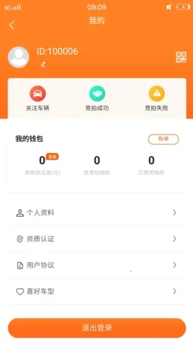 �����ĳ��������ֻ���v1.1.0 ��Ѱ��ͼ