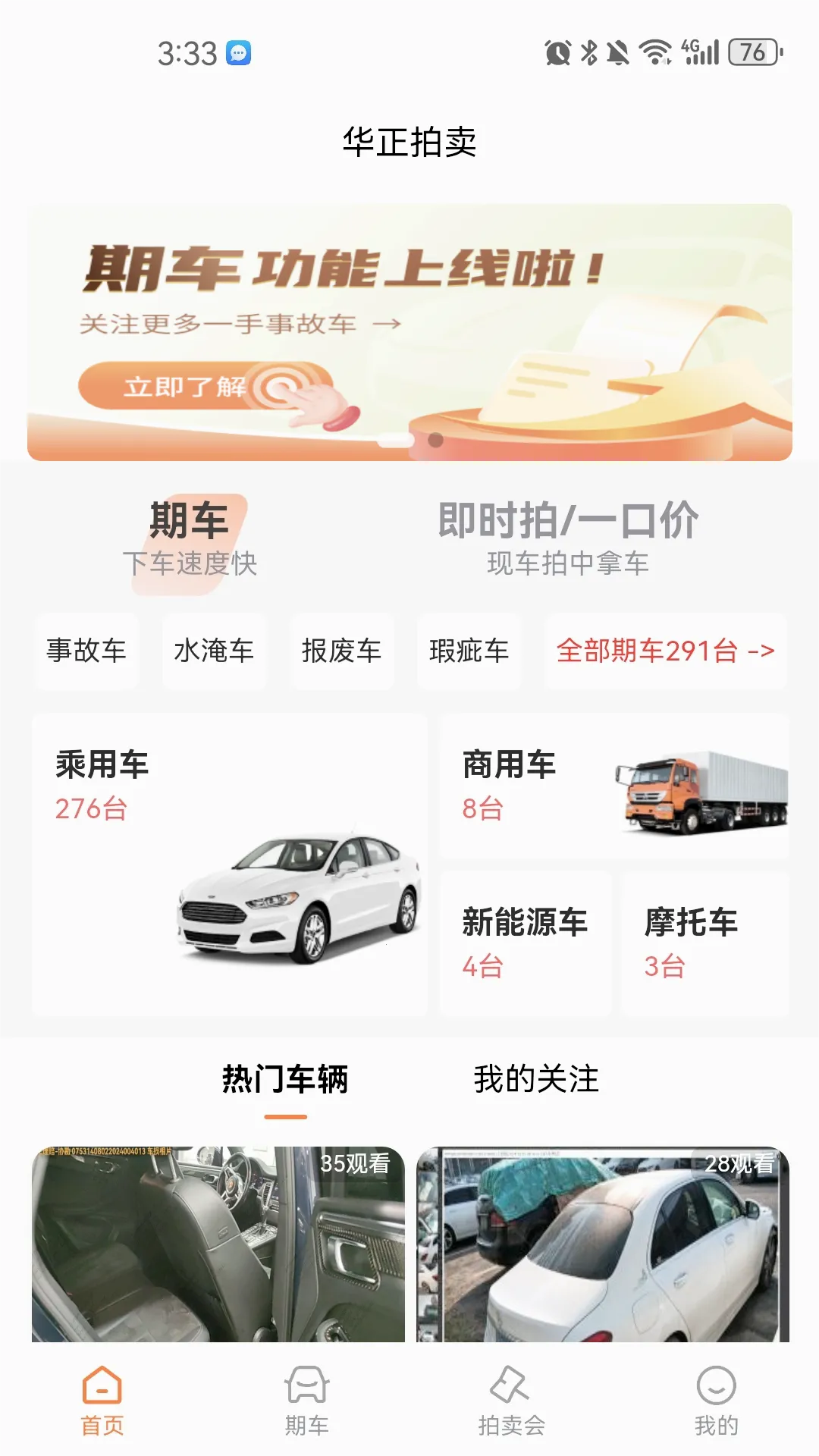 �����ĳ��������ֻ���v1.1.0 ��Ѱ��ͼ