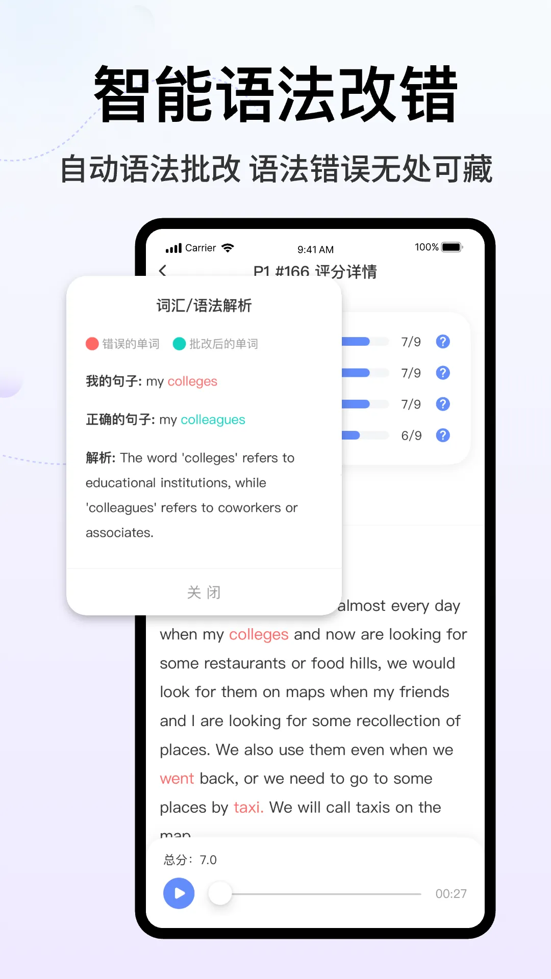 �ɼ���˼v2.7.1 �ֻ����ͼ