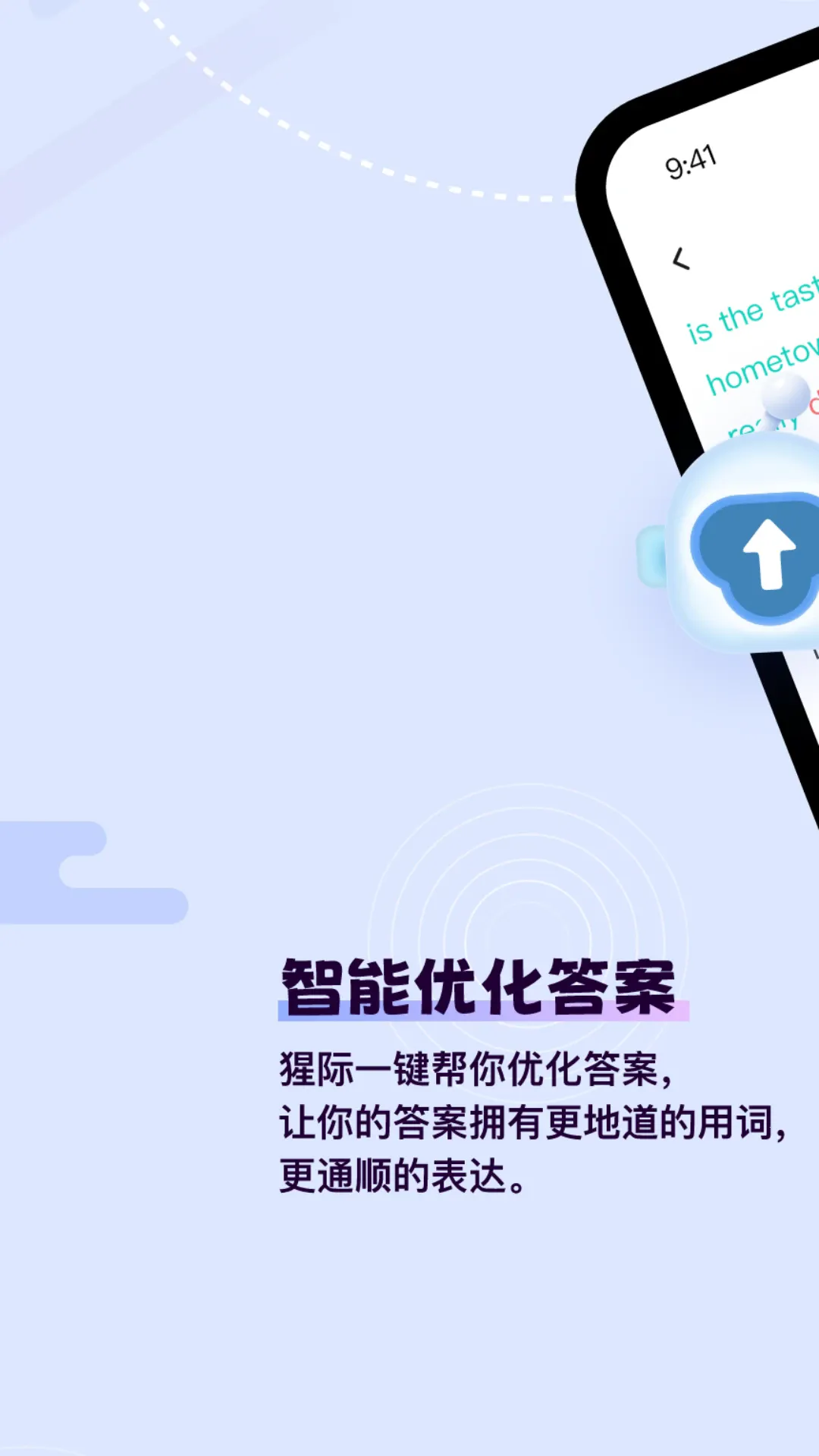 �ɼ���˼v2.7.1 �ֻ����ͼ