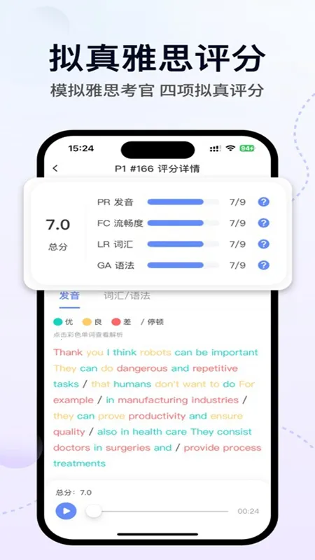 猩际雅思 猩际雅思