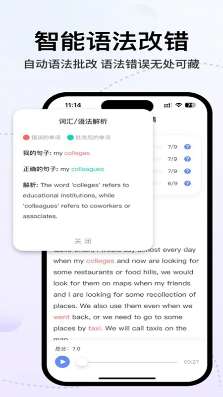 �ɼ���˼v2.7.1 �ֻ����ͼ