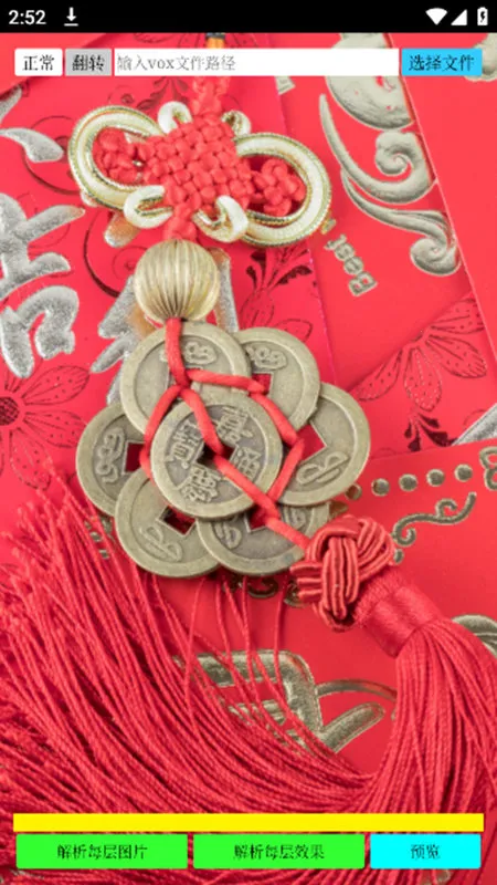 ���ݿǽű�����2026�ٷ����°汾v2.1.2 �ֻ����ͼ