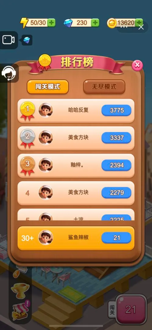 ��ʳ����v1.0.0 �ٷ������ͼ