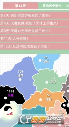 ��ս��ħv0.1 �ֻ����ͼ