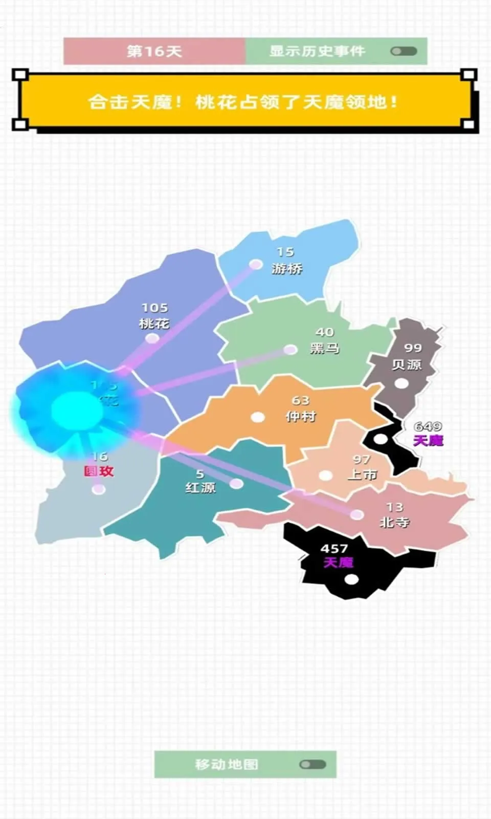 ��ս��ħv0.1 �ֻ����ͼ