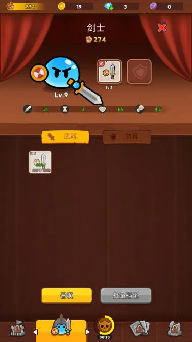 ʷ��ķ��2026�ٷ����°汾v0.3.9 ��׿���ͼ