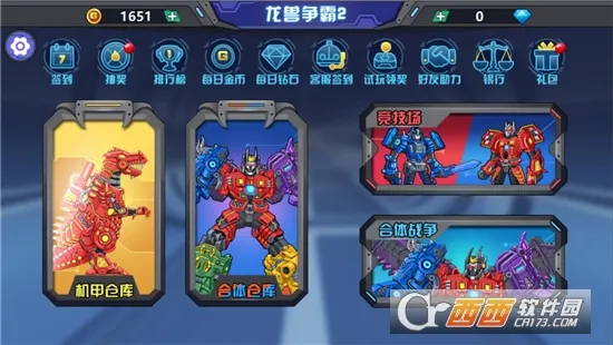 ��������2����ս��v0.9.06 �ٷ������ͼ