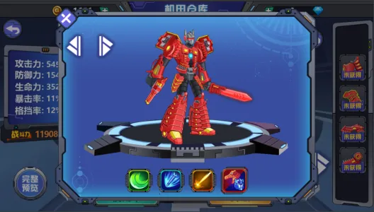 ��������2����ս��v0.9.06 �ٷ������ͼ