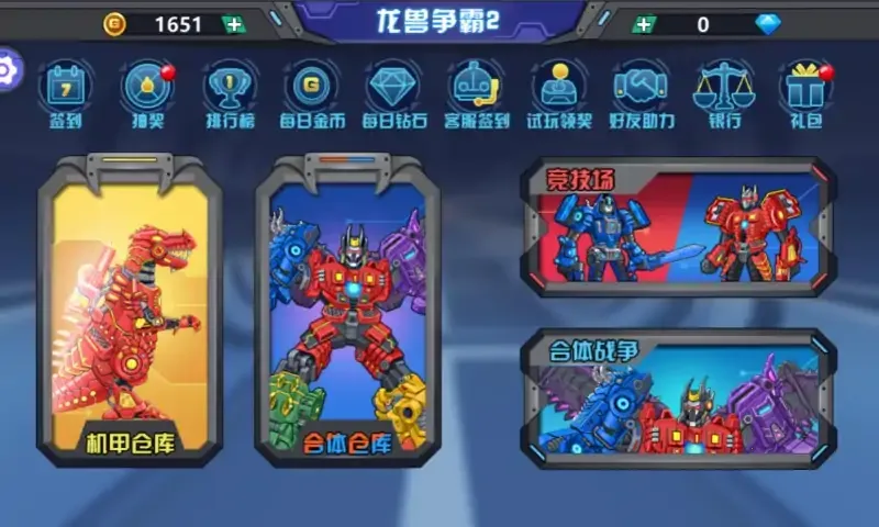 ��������2����ս��v0.9.06 �ٷ������ͼ