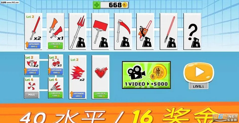 �����սʿv1.03 �ٷ������ͼ