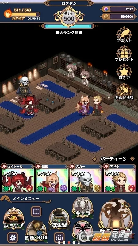 �������³�2026���°汾v2.3.5 ��׿���ͼ