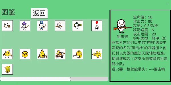 ��Ѽ��սv1.0 ��׿���ͼ