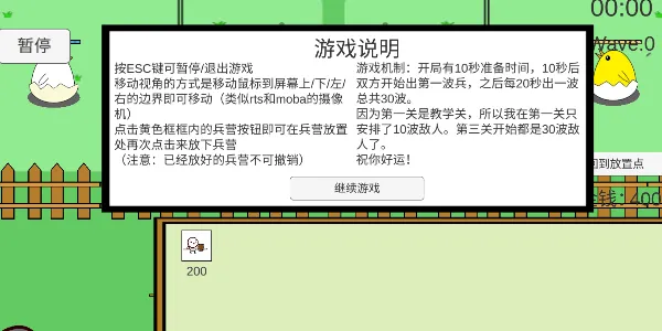 ��Ѽ��սv1.0 ��׿���ͼ