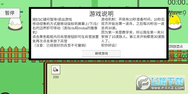 ��Ѽ��սv1.0 ��׿���ͼ