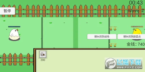 ��Ѽ��սv1.0 ��׿���ͼ