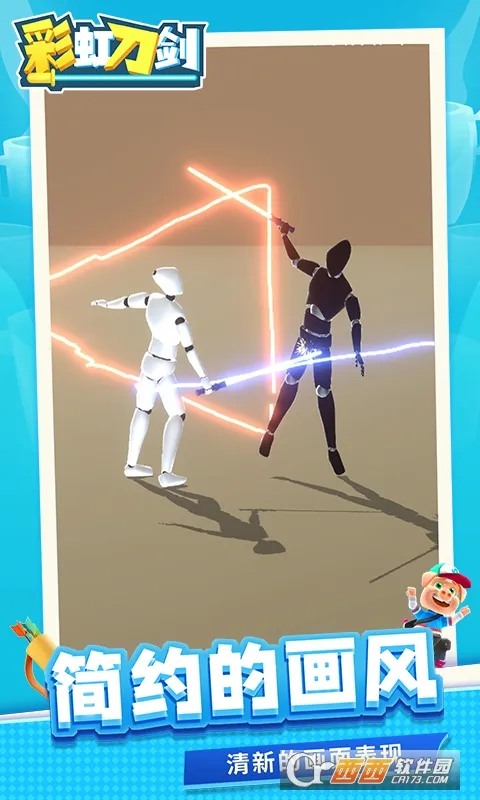 �ʺ絶��2026�ٷ�����v1.2.2 ��׿���ͼ