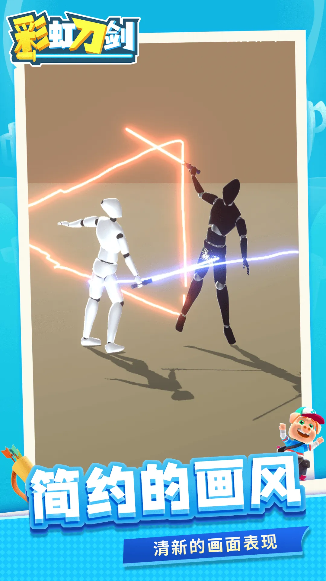 �ʺ絶��2026�ٷ�����v1.2.2 ��׿���ͼ