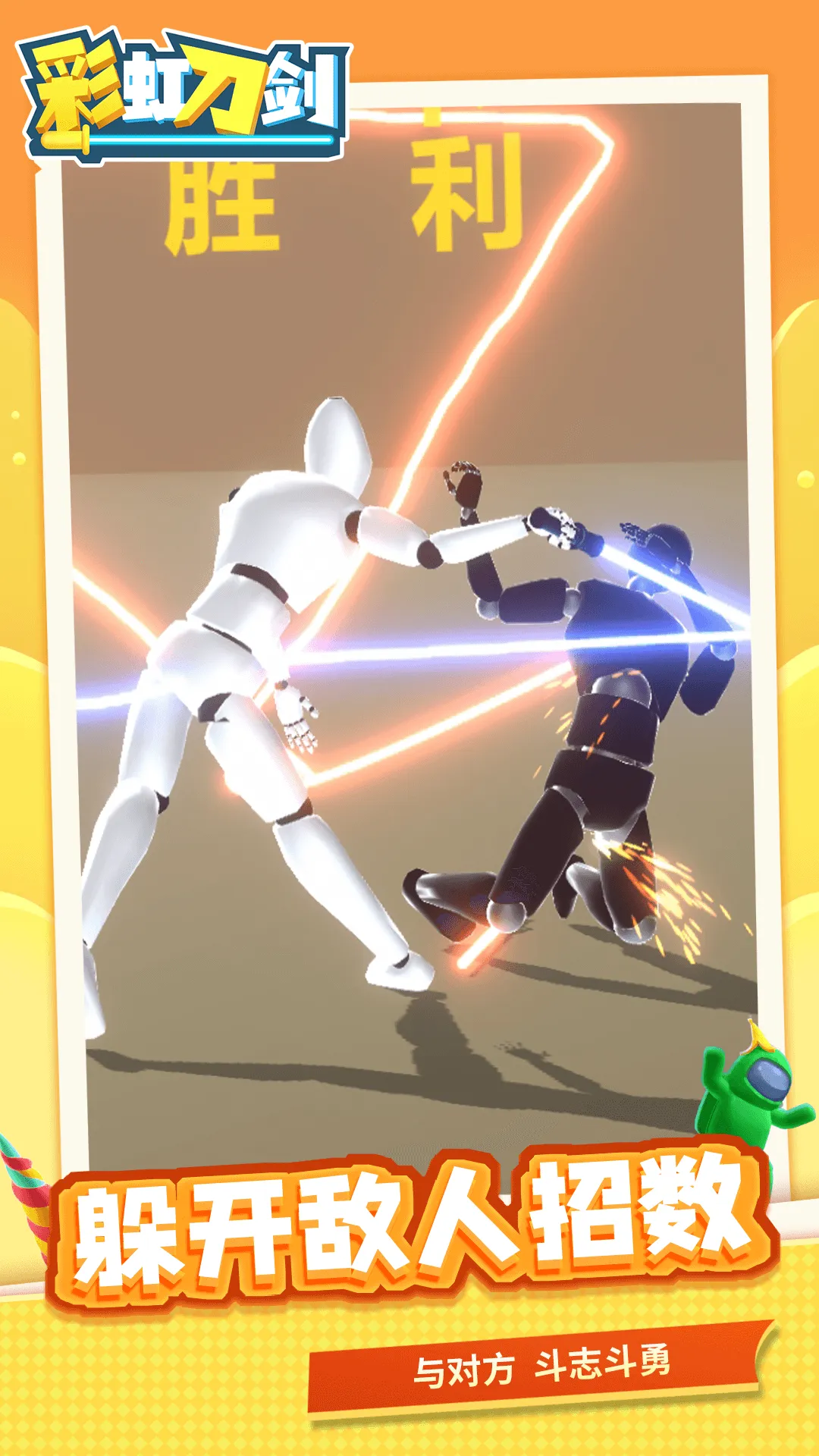 �ʺ絶��2026�ٷ�����v1.2.2 ��׿���ͼ