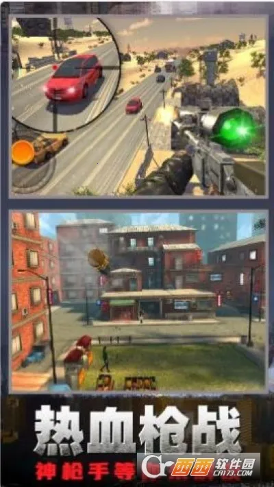 �ѻ�ǹ���ж�2026�ٷ�����v2.0 ��׿���ͼ