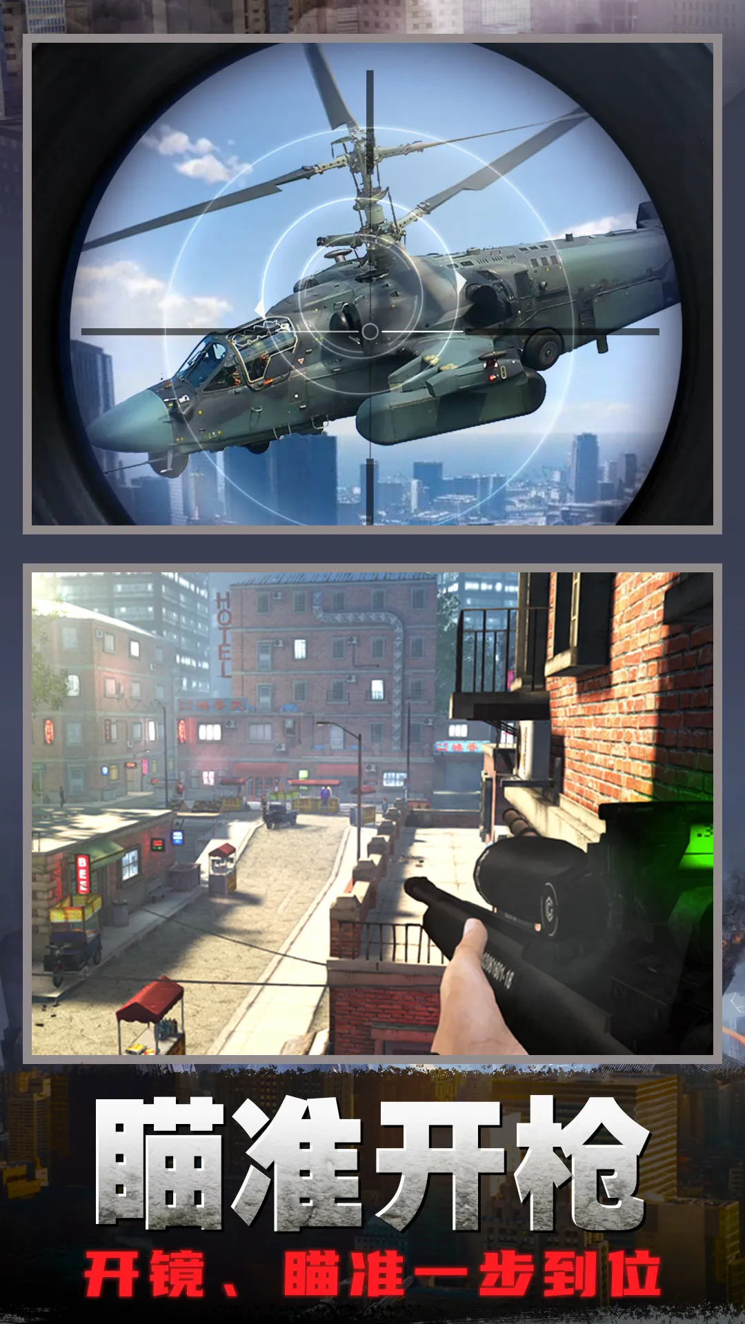 �ѻ�ǹ���ж�2026�ٷ�����v2.0 ��׿���ͼ