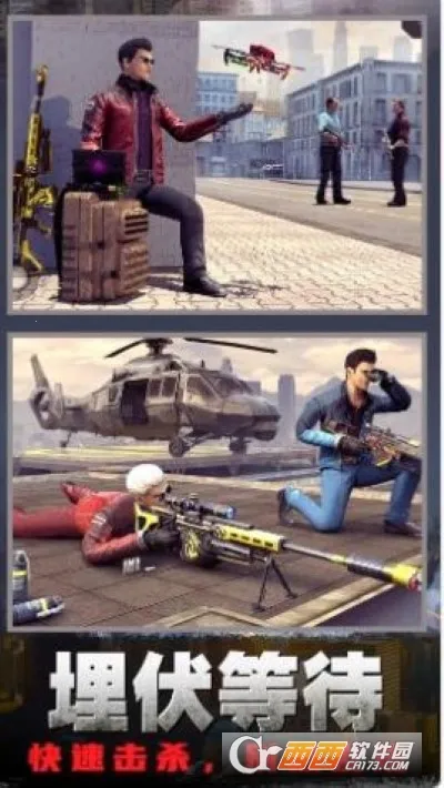 �ѻ�ǹ���ж�2026�ٷ�����v2.0 ��׿���ͼ