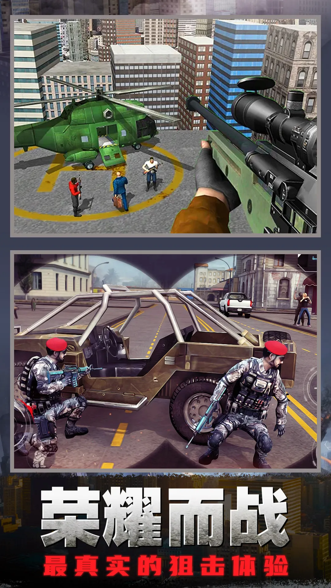 �ѻ�ǹ���ж�2026�ٷ�����v2.0 ��׿���ͼ