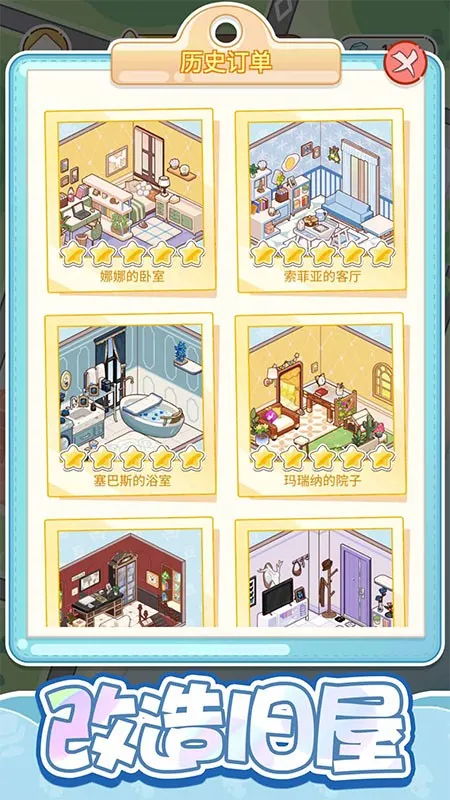 ����С��v1.0.7 �ٷ������ͼ