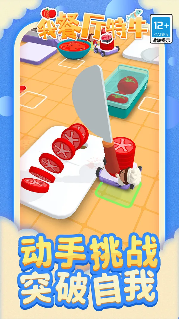 �Ҳ�����ţ2026���°汾v1.1.6 �ֻ����ͼ