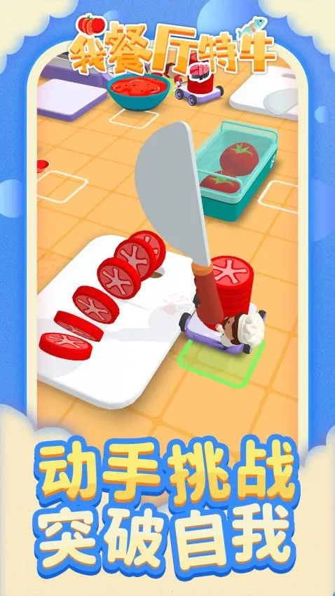 �Ҳ�����ţ2026���°汾v1.1.6 �ֻ����ͼ