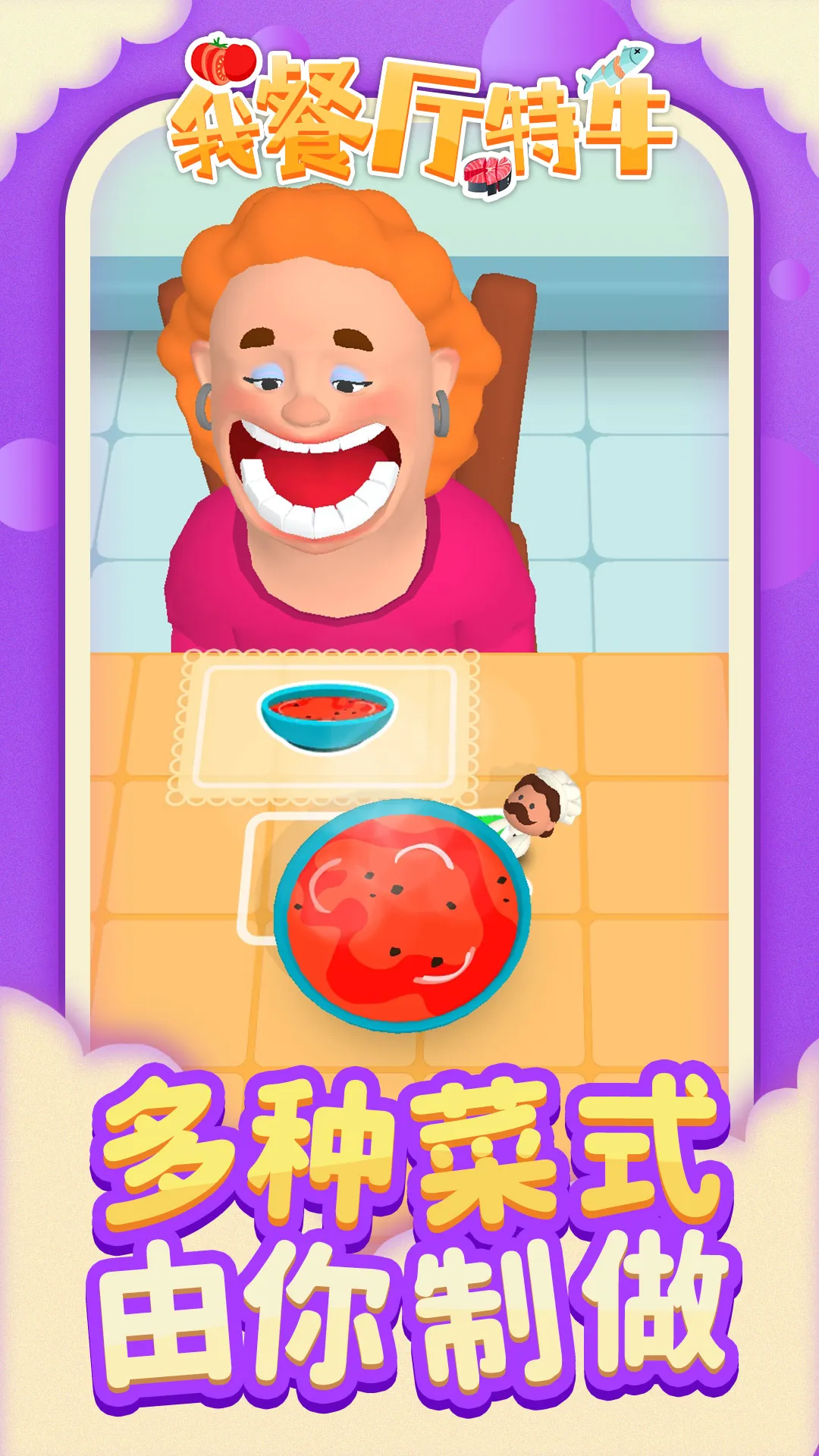 �Ҳ�����ţ2026���°汾v1.1.6 �ֻ����ͼ