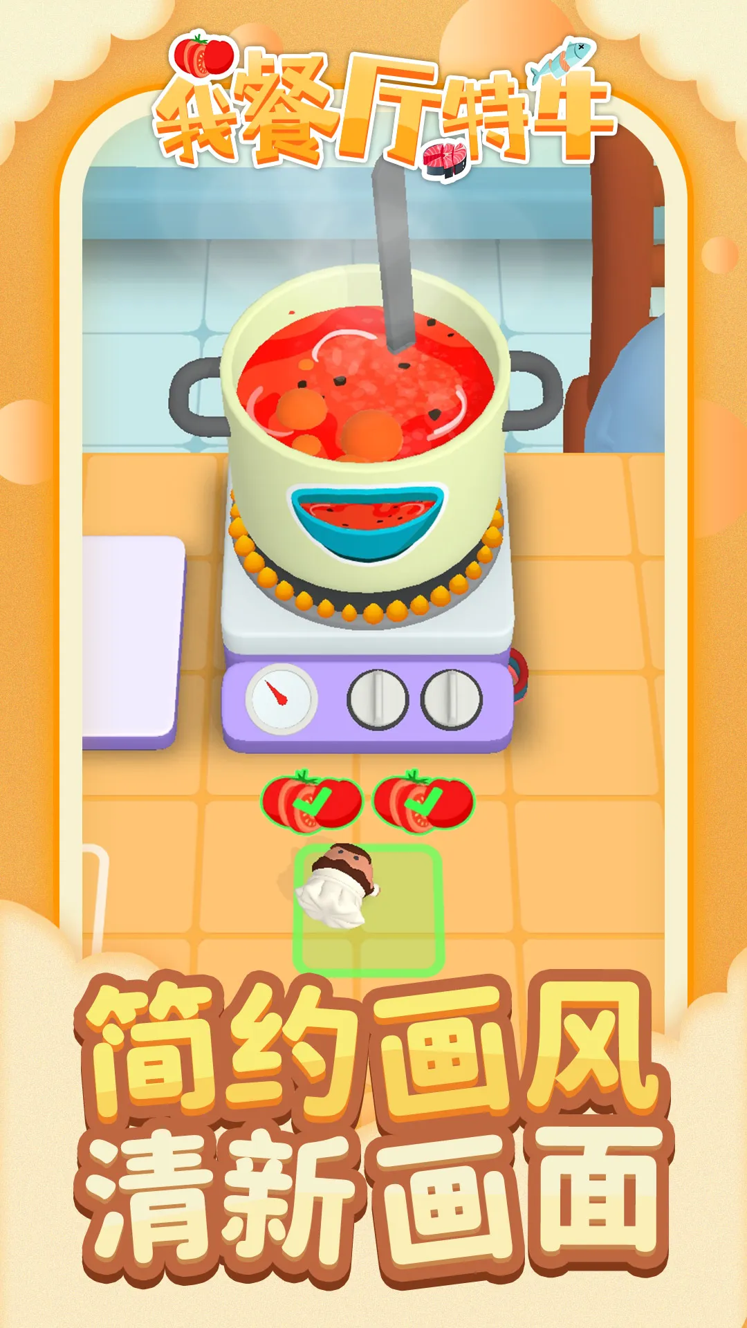 �Ҳ�����ţ2026���°汾v1.1.6 �ֻ����ͼ