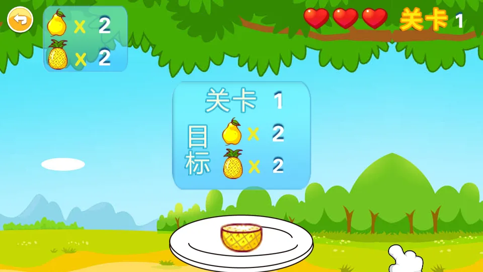 ����ˮ����԰v2.90.1.2111k �ٷ������ͼ