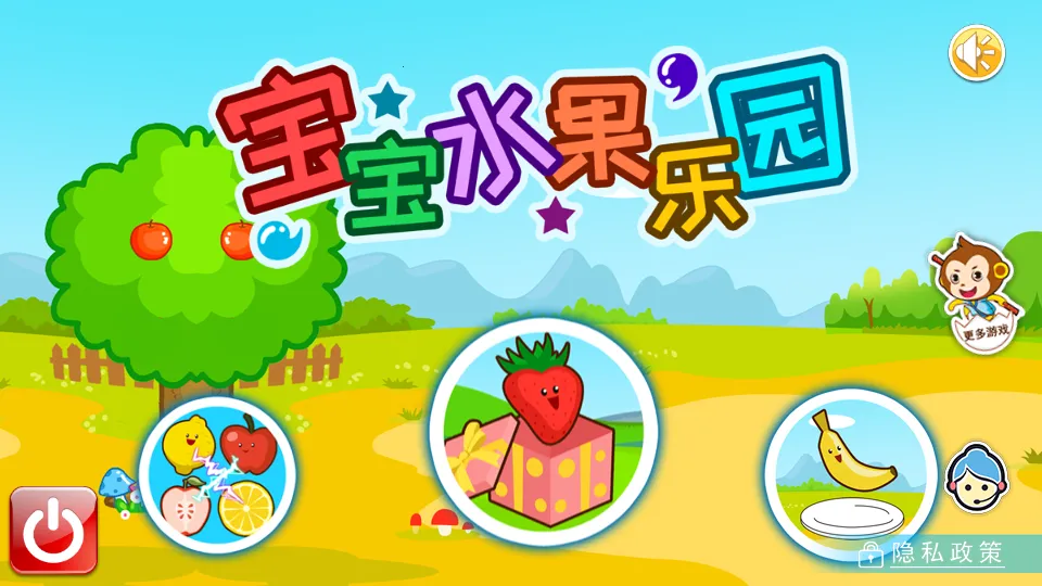 ����ˮ����԰v2.90.1.2111k �ٷ������ͼ