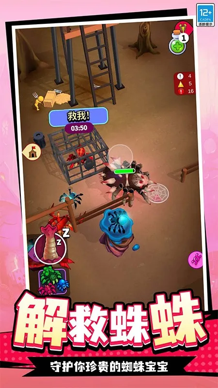 �������ռǰ�׿���ֻ���v1.1.1 �ֻ����ͼ