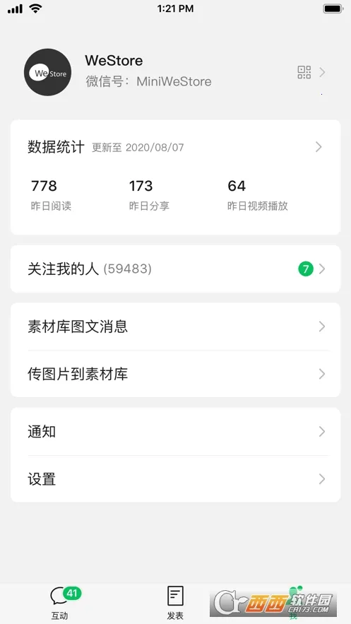 ΢�Ŷ��ĺ�����v3.8.0 �ٷ������ͼ