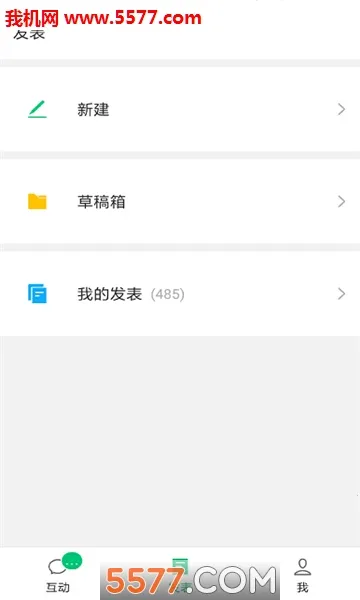 ΢�Ŷ��ĺ�����v3.8.0 �ٷ������ͼ