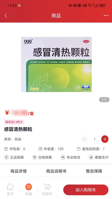 ������e��v1.0.5 ��׿���ͼ