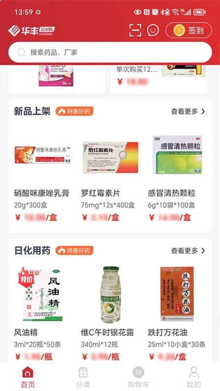 ������e��v1.0.5 ��׿���ͼ