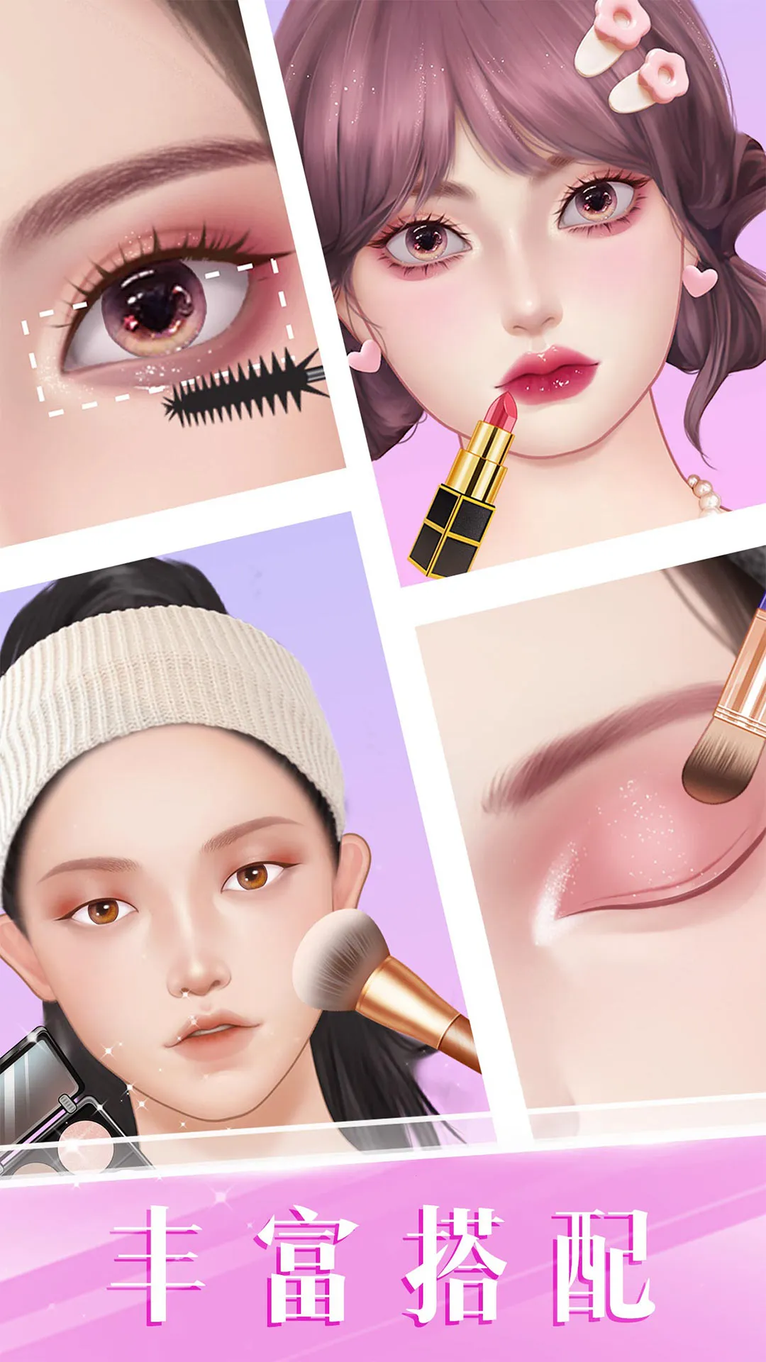 ʱ�л�ױ����v1.22 �ٷ������ͼ