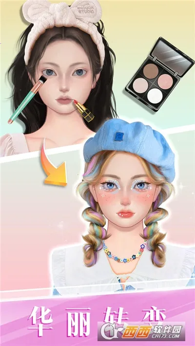 ʱ�л�ױ����v1.22 �ٷ������ͼ