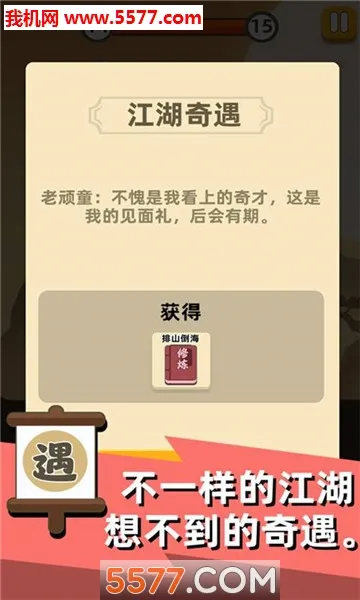 ������������v6.1.12 �ٷ������ͼ