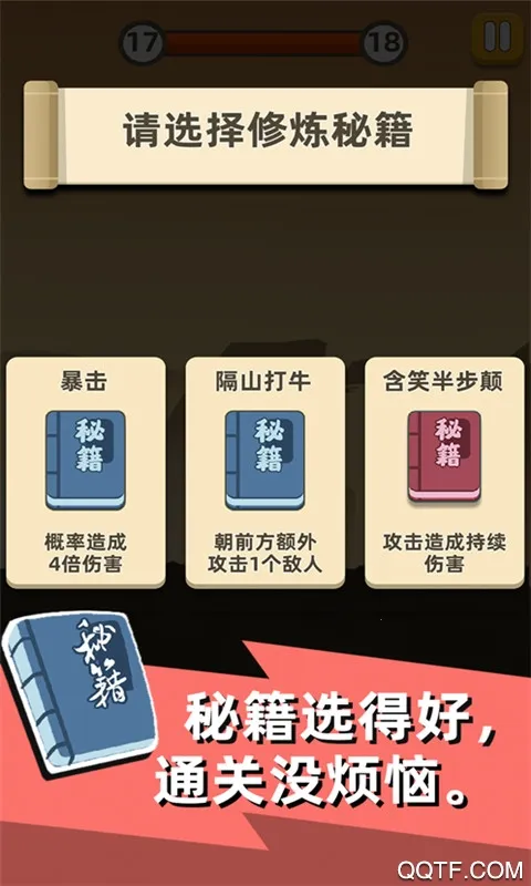 ������������v6.1.12 �ٷ������ͼ