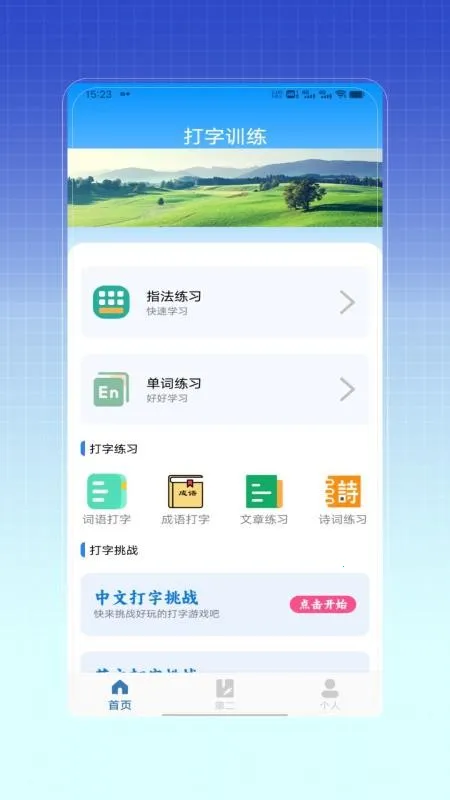 ƴ������ѵ��V1.0 ��׿���ͼ