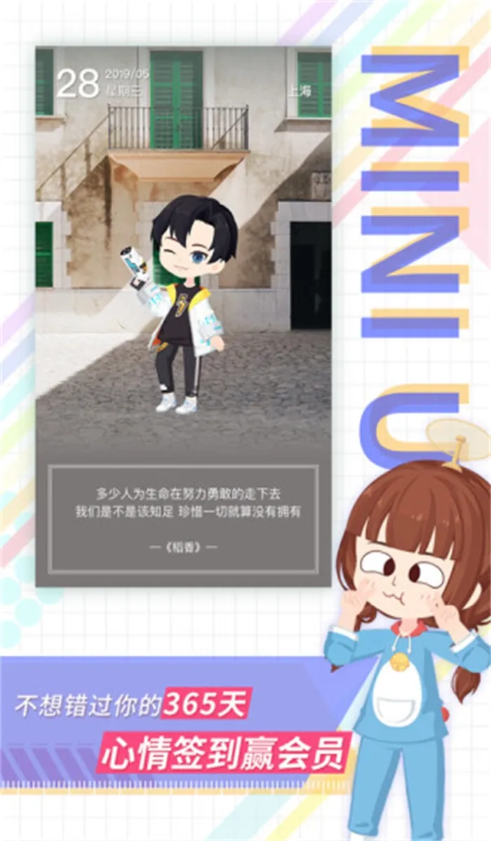 ���2026���°汾v5.4.16 �ٷ������ͼ