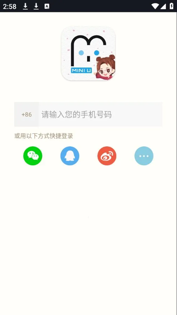 ���2026���°汾v5.4.16 �ٷ������ͼ