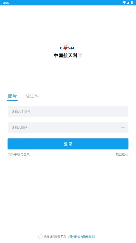 ���÷���v7.0.7.0 ��׿���ͼ