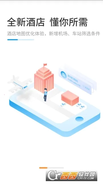 ���÷���v7.0.7.0 ��׿���ͼ